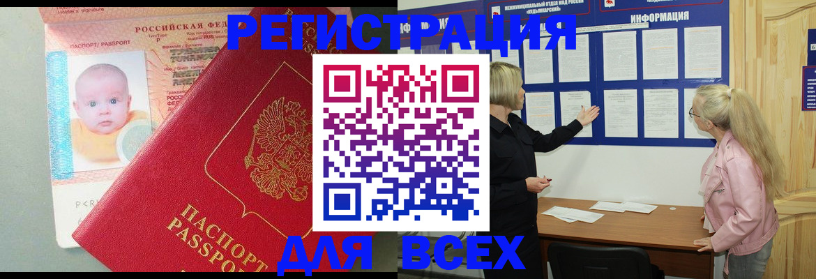форма 3 в Энгельсе